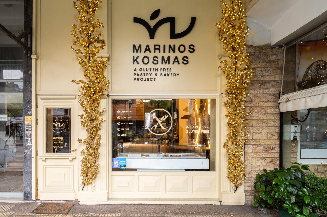 The Marinos Kosmas storefront on Mesogeion Avenue, Athens
